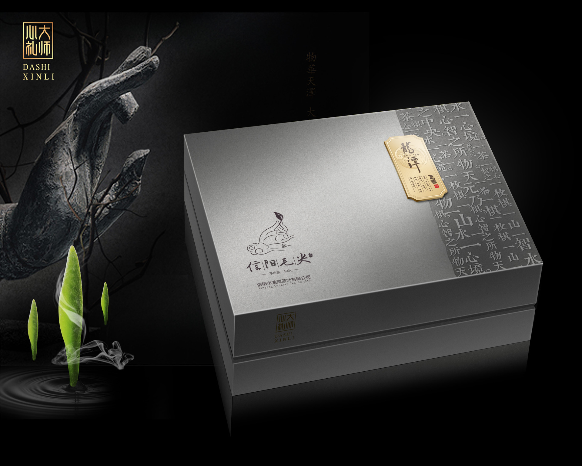 龙潭信阳毛尖玄香大山雨前茶大师手炒