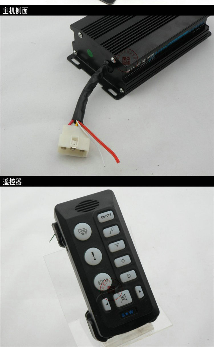 台湾道奇警报器 200w 喊话器 警笛警报9音可接爆闪灯 有线