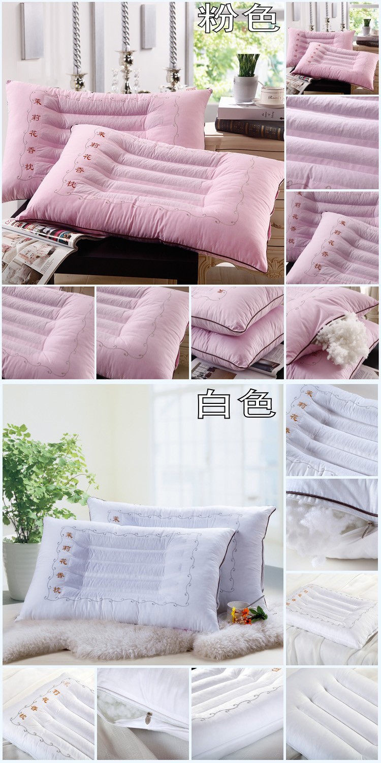 茉莉花枕决明子枕芯 茉莉花助眠枕头熏衣草保健枕芯团购