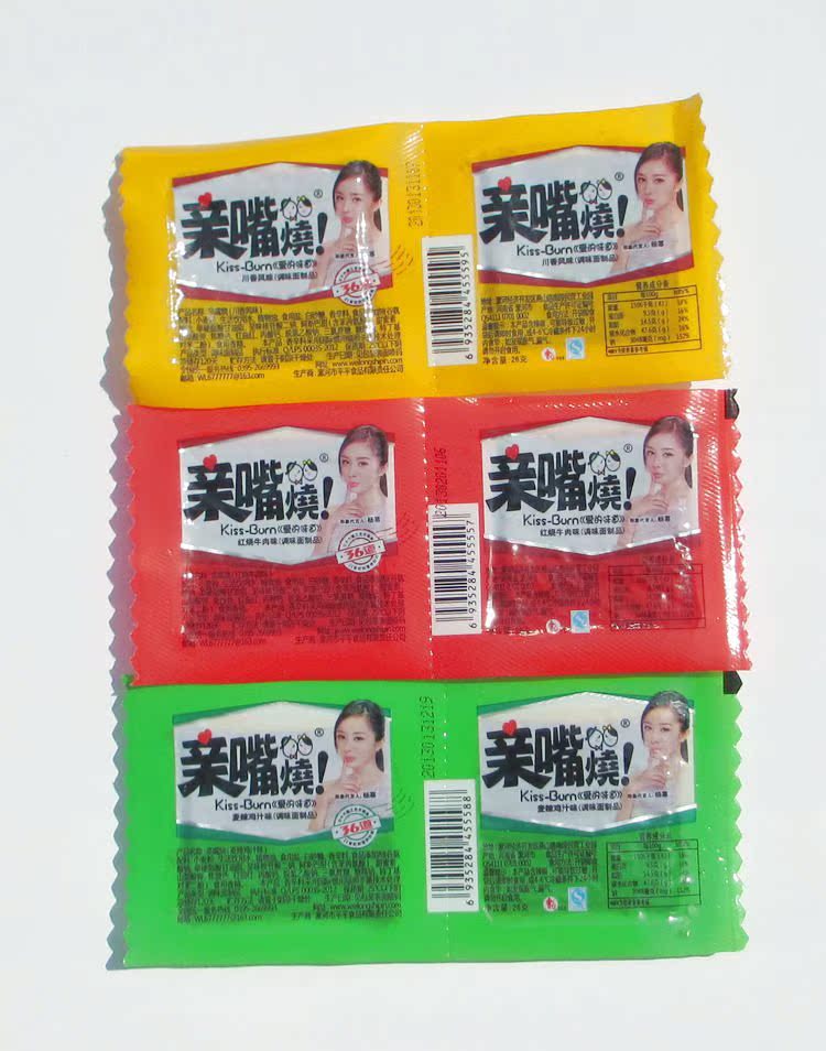 批发 杨幂代言亲嘴烧辣条面筋 三口味 整盒1300克