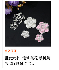 复古蝴蝶结 diy合金配件 iphone4s DIY材料 手机壳美容 外壳批发