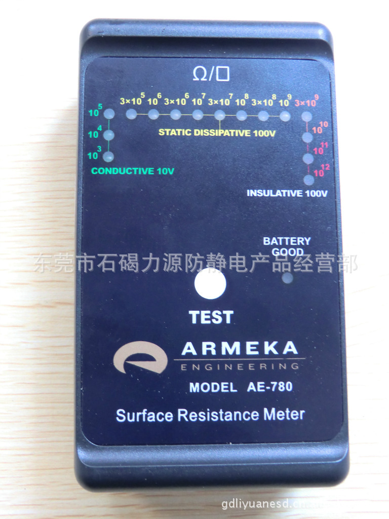 AE-780表面电阻测试仪-13
