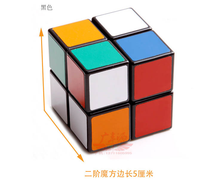 鬼手2阶/二阶竞速魔方 比赛专用 鬼手快客魔方 益智玩具直销批发