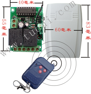 車庫門 無線遙控 燈具控制等