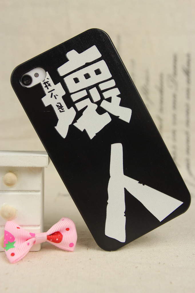 个性文字好坏人iphone4 4s情侣手机壳苹果4s手机壳phone5保护套图片