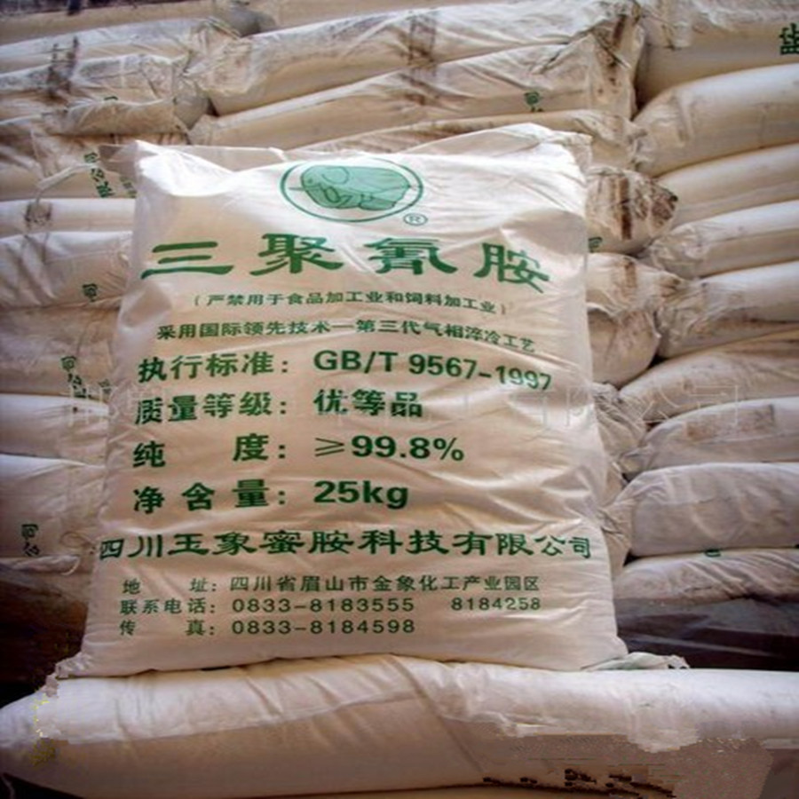 原料辅料,初加工材料 橡胶,塑料 合成树脂 不饱和聚酯树脂 供应聚乙烯