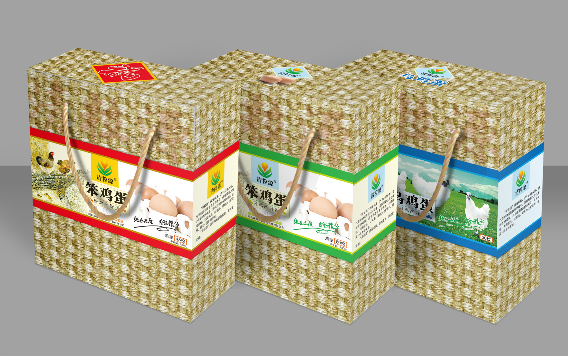 清粒源柴鸡蛋礼盒60枚装