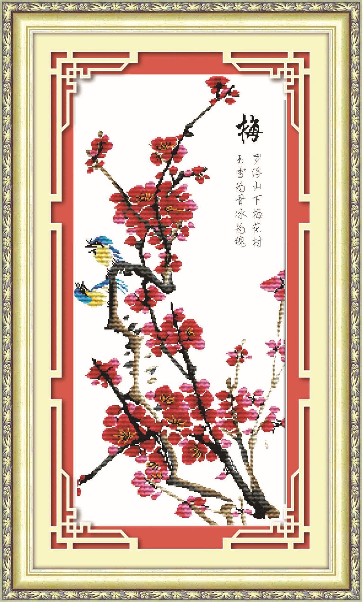 厂家直销 十字绣新款 正品100%精准印花梅十字绣