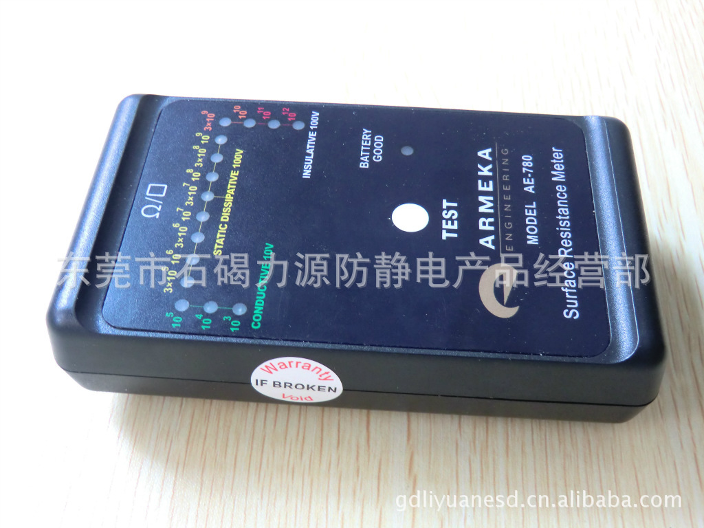 AE-780表面电阻测试仪-14
