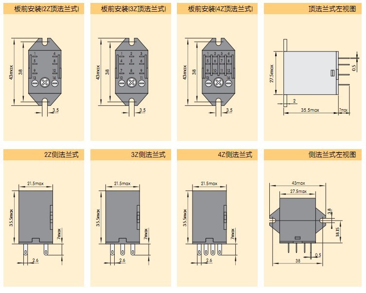 正泰小型继电器jzx-22f(d) 4z插 14脚 带灯 hh52/3p,my2/3/4(n)