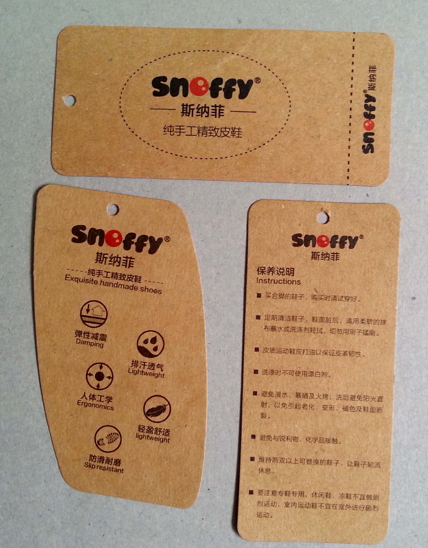 宁波印刷纸卡吊牌特种金卡纸牛皮纸卡彩印服装吊卡