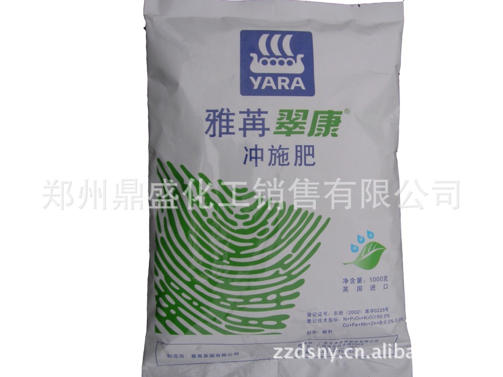 供应进口翠康滴灌冲施肥 高钾配方 全水溶生根快好肥料吸收快