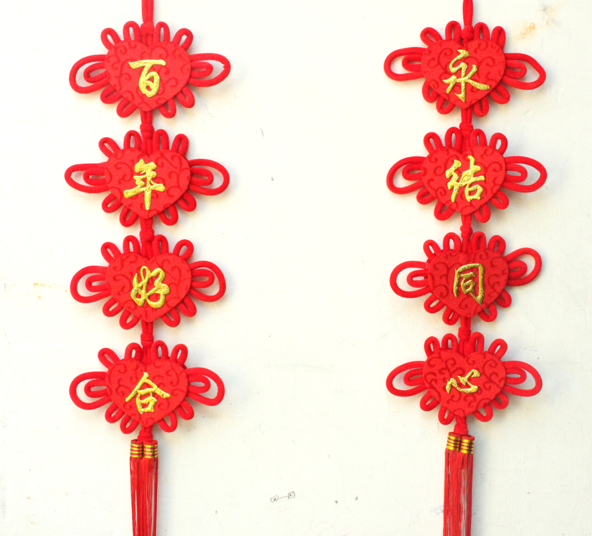 喜庆用品挂件中国结对联百年好合红色绒布桃心结单串价格