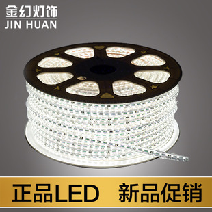 LED硬灯条点亮智能生活