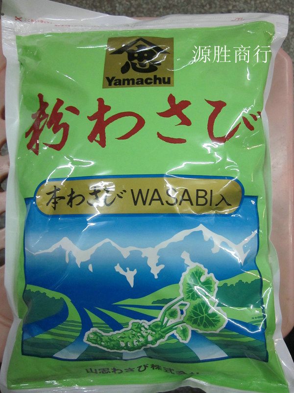 忠字芥末粉 青芥末粉1kg