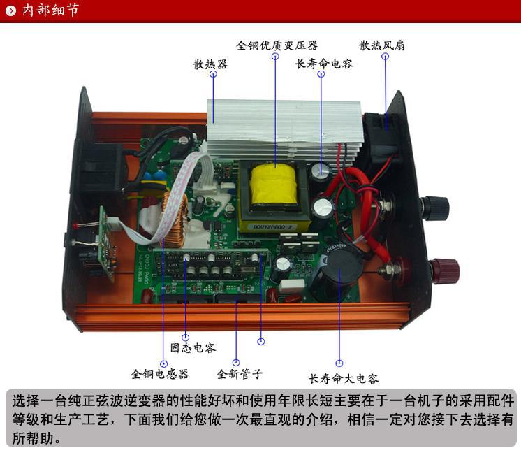 競克賽12v轉220v 500w純正弦波逆變器 家用車載應急電瓶轉換電源