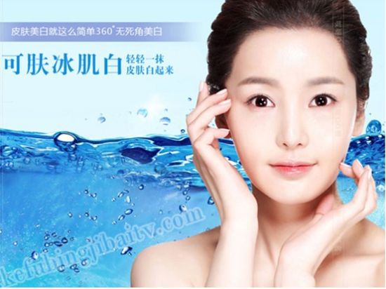 可肤冰肌白 可肤冰肌白厂家批发