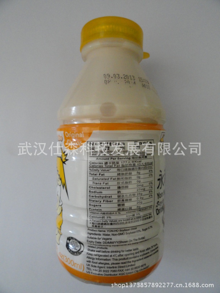 永和豆浆瓶装,永和豆浆和永和大王,永和豆浆(第11页)_大山谷图库