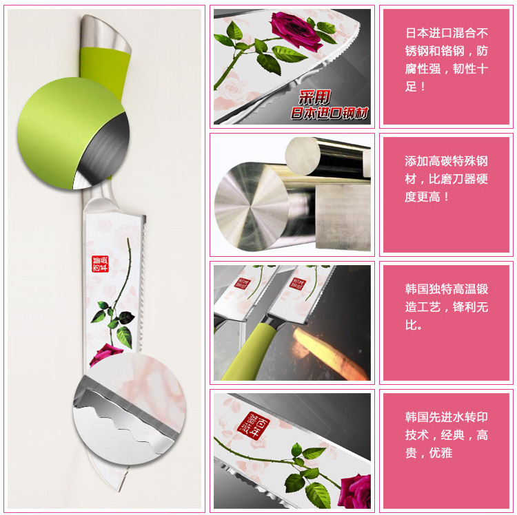 百年蔷薇刀具02