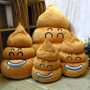 毛绒公仔玩具批发 32cm流口水大便便 创意抱枕