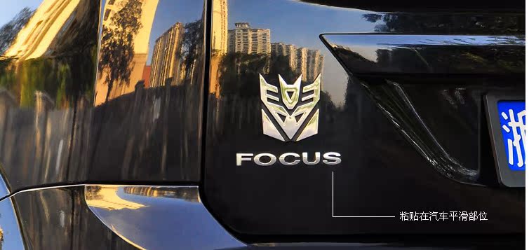 变形金刚车贴 pvc车贴狂派博派标志车贴 汽车装饰车贴用品