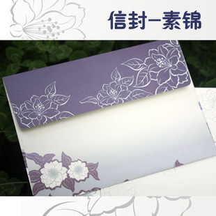 [coffeex]装饰信封【素锦】中国风淡雅系列明信片信封 青花