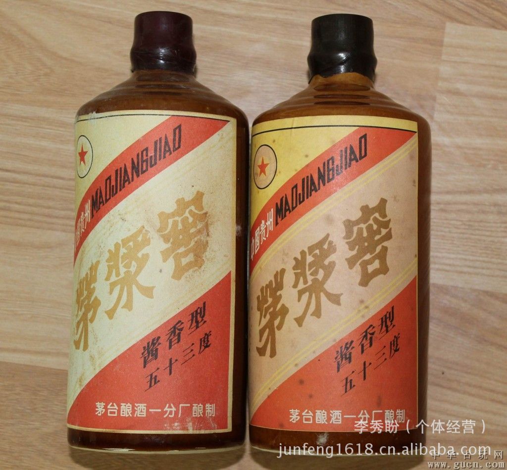 老杜康酒批發 廠價直銷 汝瓷瓶杜康老酒 陳年白酒 杜康年份老酒圖片