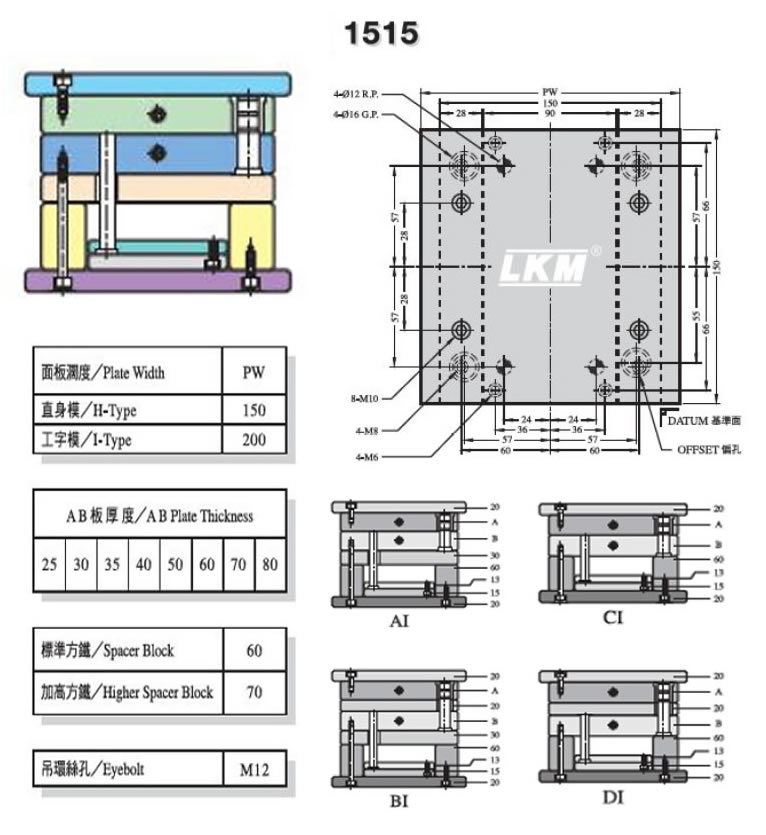 模具标准件-龙记大水口模架1515-ai-a40-b40-模具标准件尽在阿里巴巴.