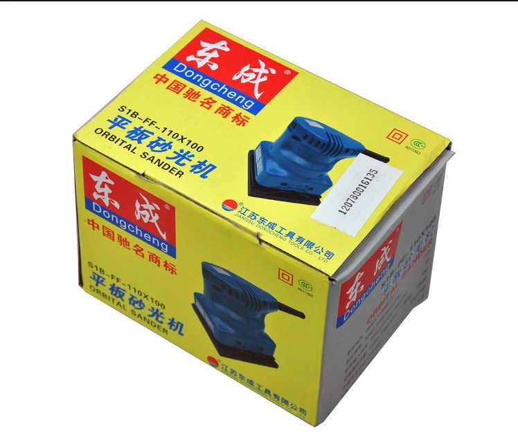 【东成电动工具】s1b-ff-110×100平板式砂光机 1500w正品砂纸机