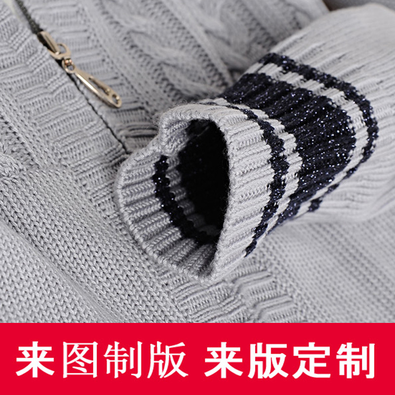 毛织行业的传承与创新——佛山毛织厂的发展轨迹