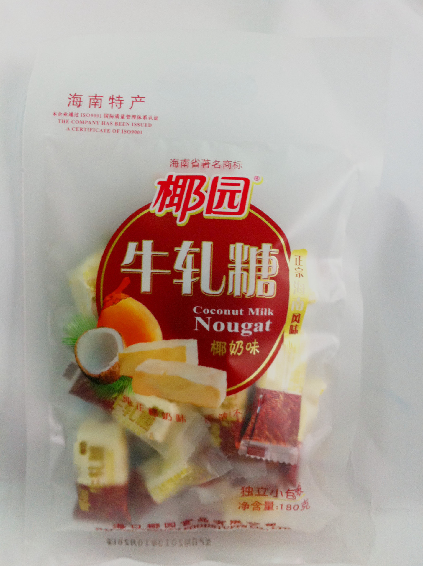 海南特产牛轧糖180g椰园牛轧糖椰奶味1x40包