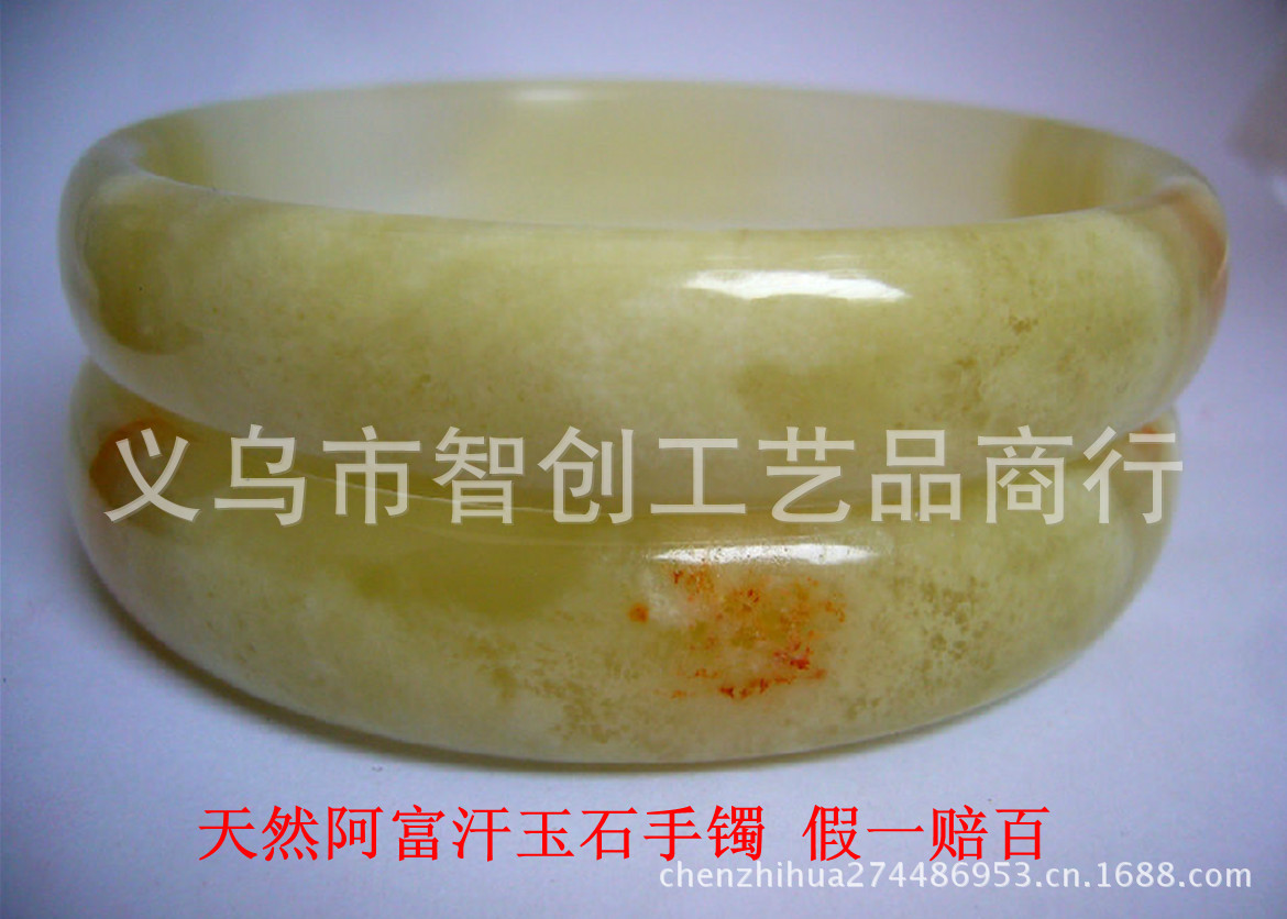 阿富汗玉手镯5