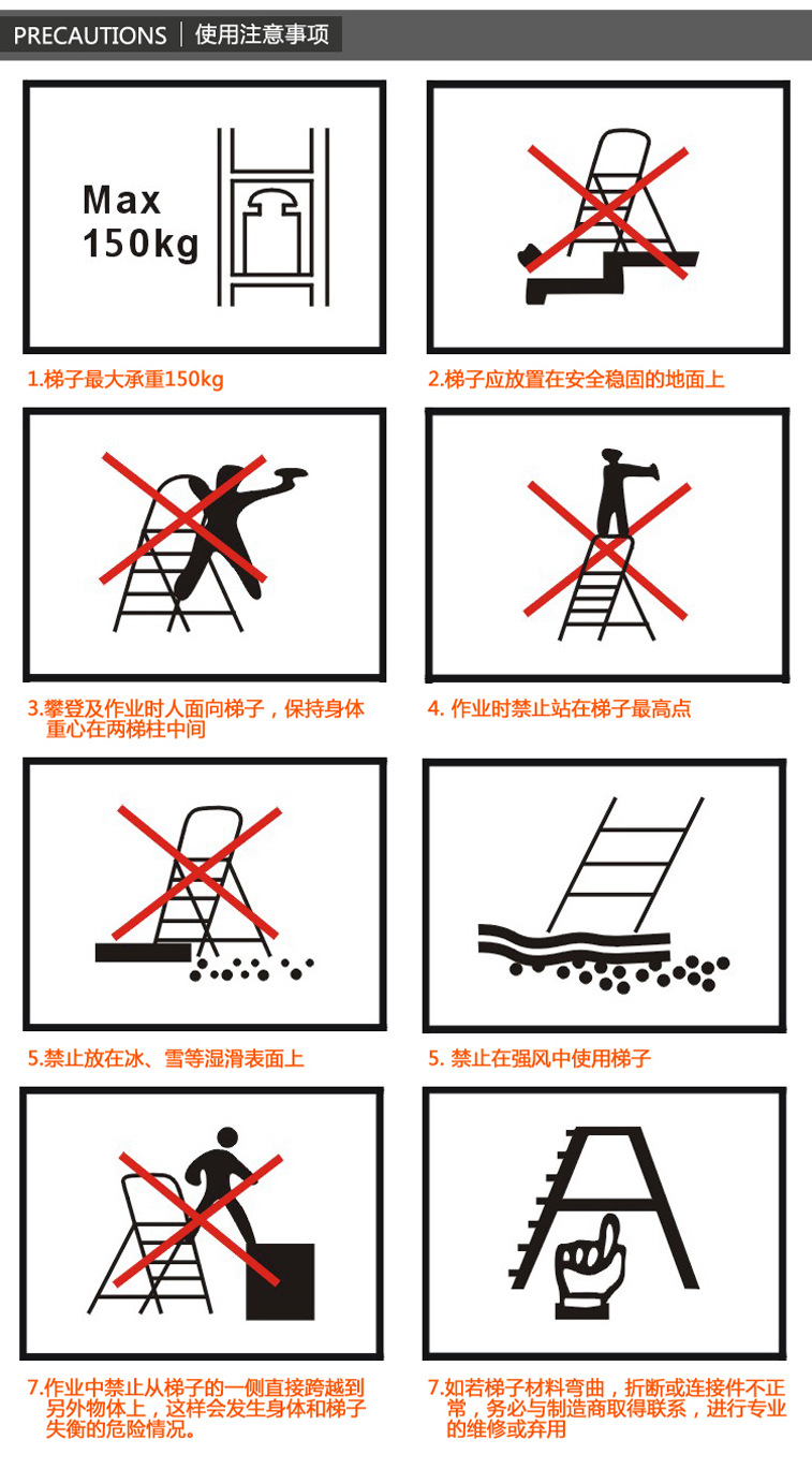 五步人字 家用 加厚 折叠 工程梯 楼梯 加宽踏板梯子
