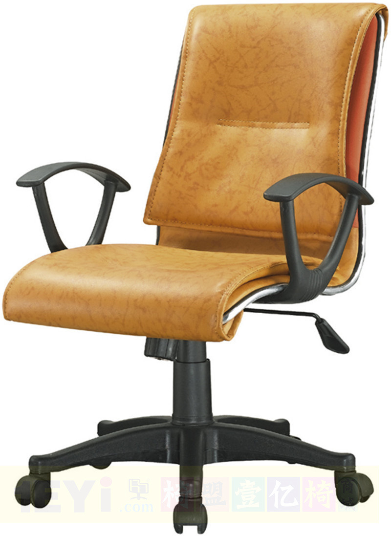 敖斐司达士美特金属椅行政办公椅老板椅主管椅中班椅盟批发黄色