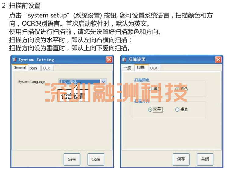 批发供应微星MSI便携扫描仪T4E高清扫描仪实时转换预览中英文定制