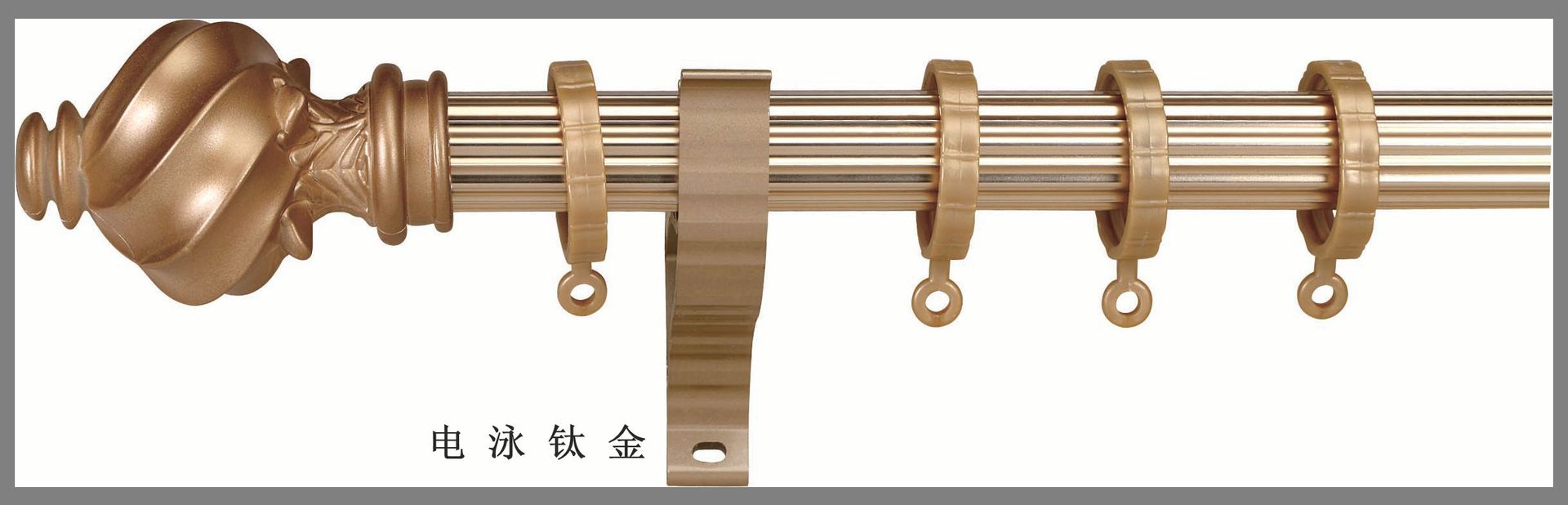 窗帘杆窗帘配件电动窗帘轨道(罗马杆)图片_3