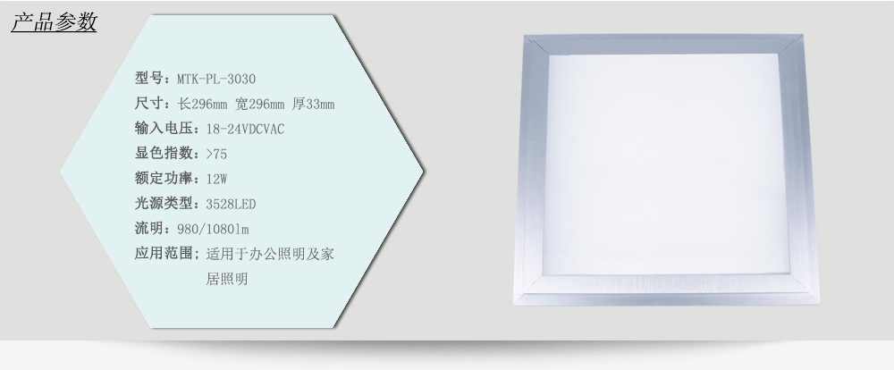 迈特科联系方式