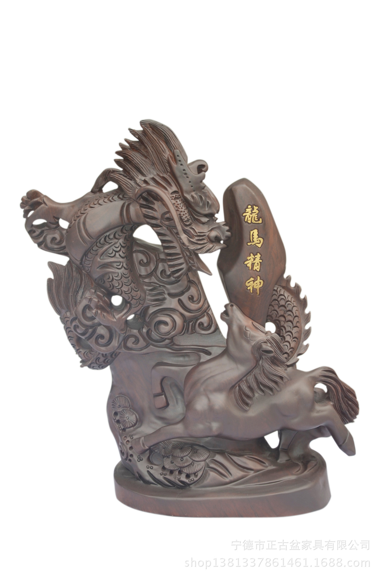 厂家批发供应 龙马精神 黑檀摆件 送礼首选