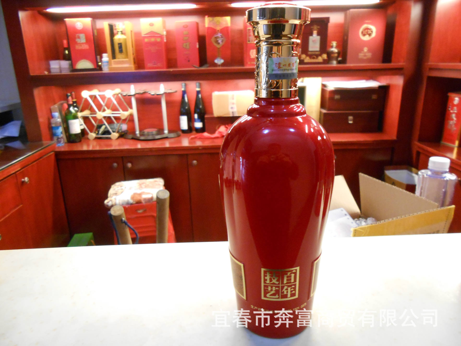 批发52度中国名酒百年泸州老窖红顺和 浓香型500ml