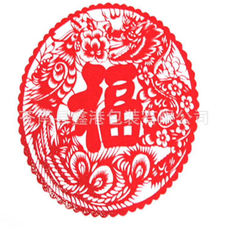 本公司专业生产春节对联,广告对联,免费设计,欢迎来电洽谈图片_13