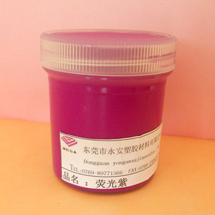 厂家销售浸胶原料 浸胶pvc原料 pvc填充剂