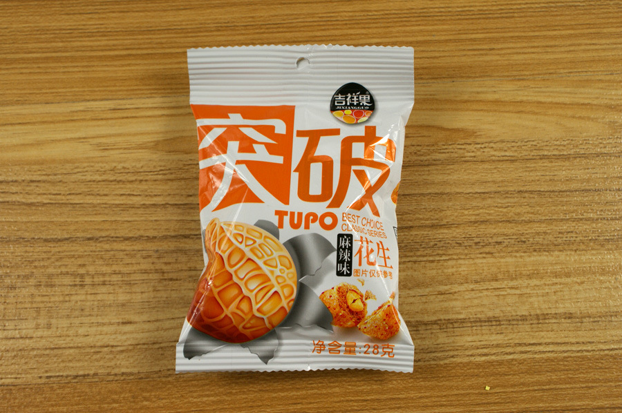 产品详细说明 品名 突破花生--麻辣味 产品类型 油炸型膨化食品 配料