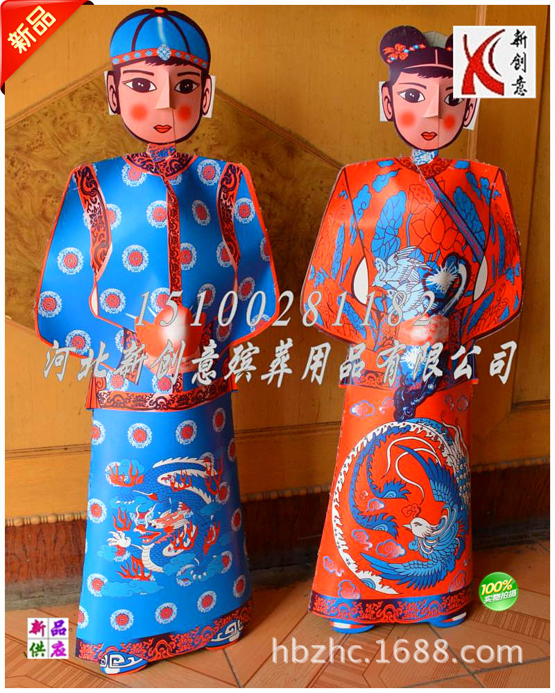 【祭祀用品 新款纸扎童男女 新创意殡葬花圈纸活厂