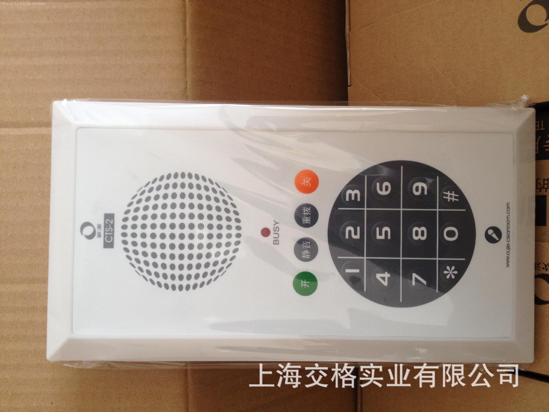 电话机嵌入式接口怎么接(电话机嵌入式接口怎么接线图)