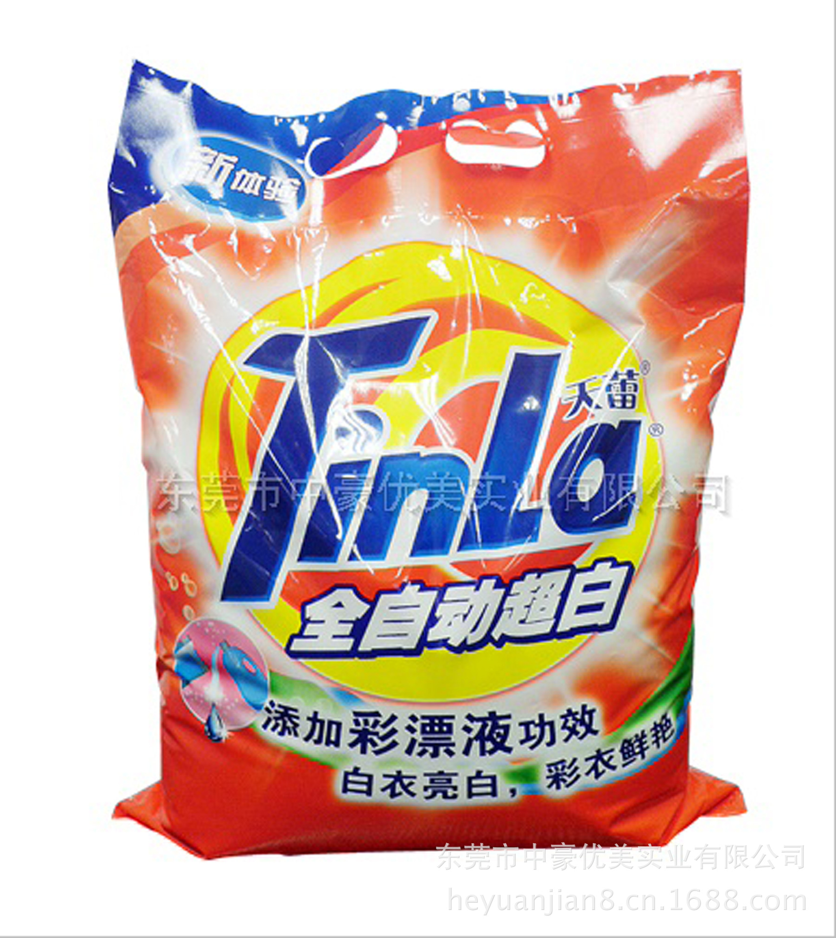 洗衣粉 散装洗衣粉 洗涤用品 东莞洗衣粉厂家