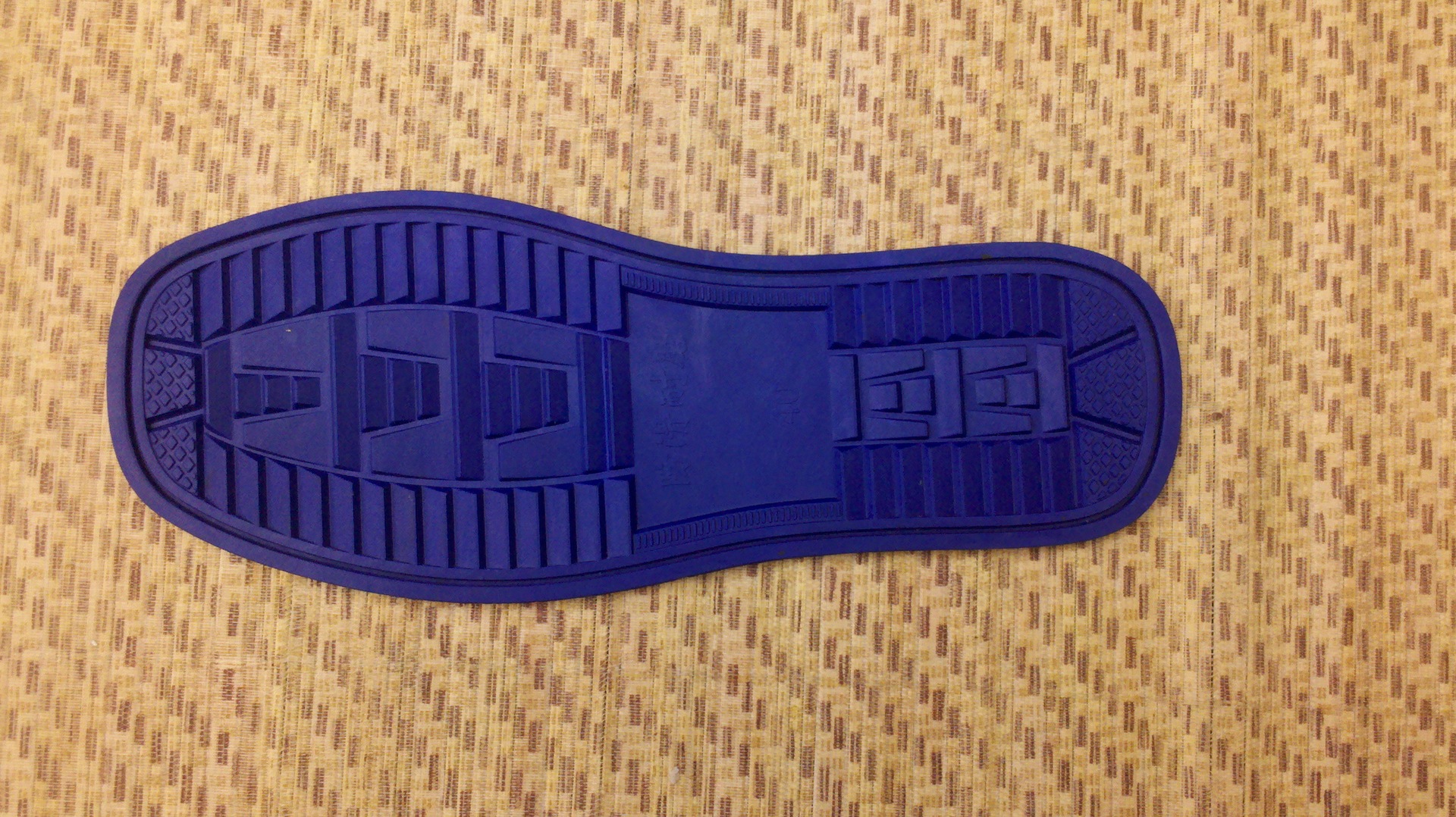 武陟县小南张清杰鞋底厂大量供应精品轮胎底.彩色底 深蓝底