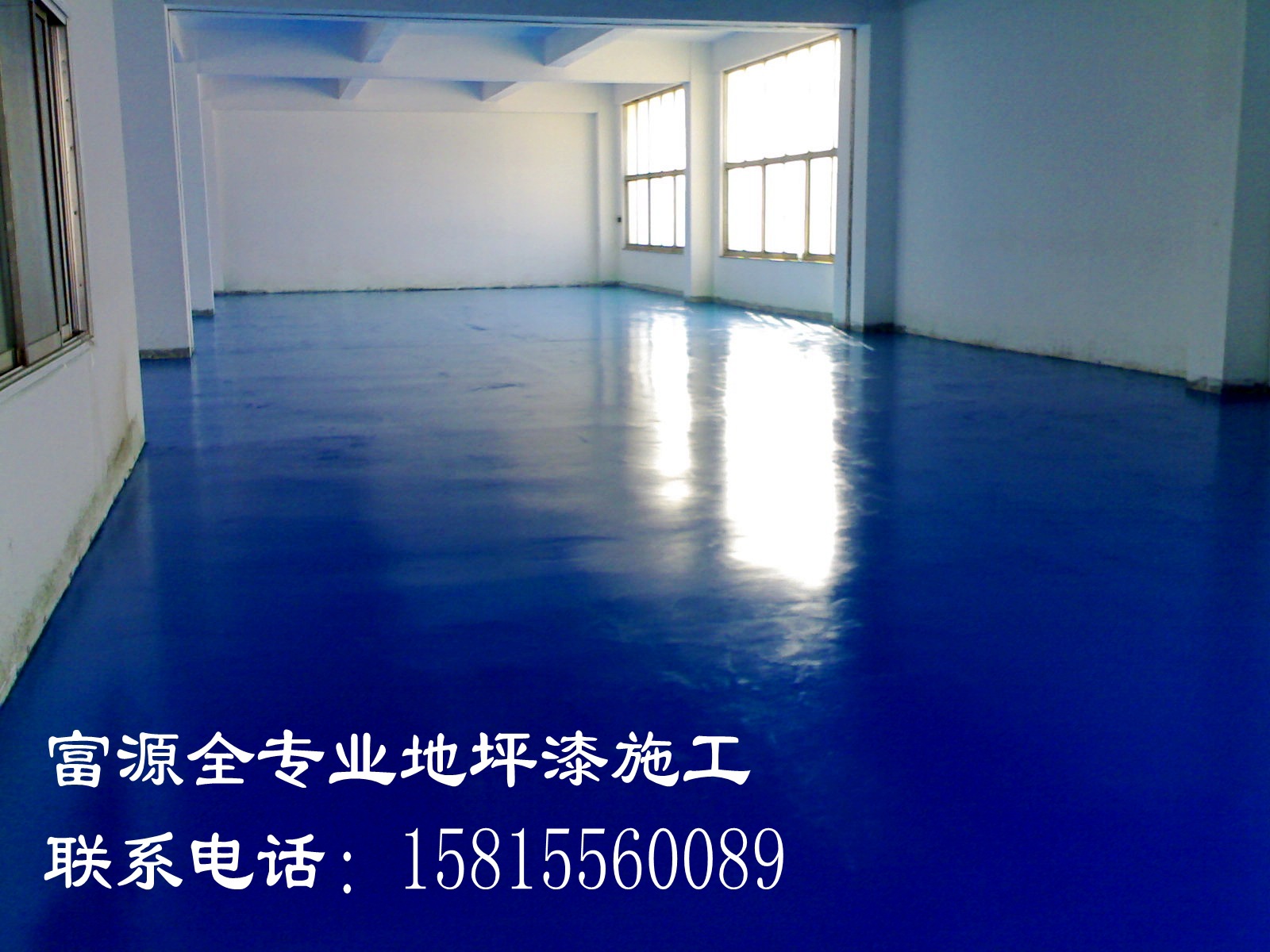 龙华地坪漆 环氧树脂地板漆 地板漆 工业地坪漆