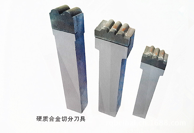 工具 切削刀具 车刀 供应最新合金轧辊孔型车刀