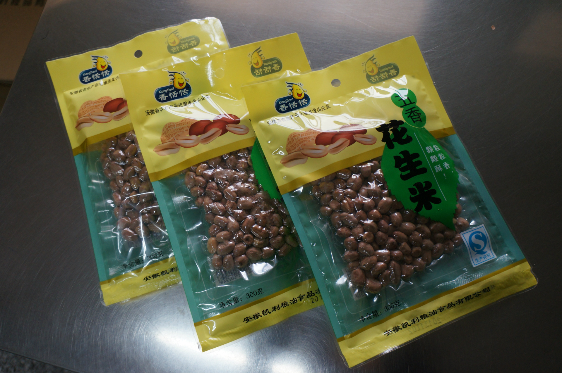 香恬恬五香花生米300g 可代加工 散装 袋装