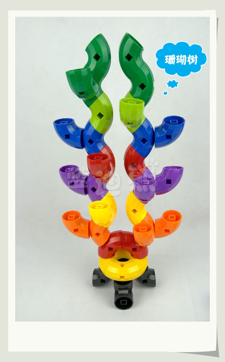 插管玩具积木 塑料 拼插 乐高式管道式积木桶装益智玩具3岁以上